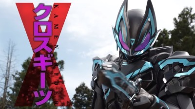 Kamen Rider Geats 4 Aces and the Black Fox (2023) FULLMOVIE