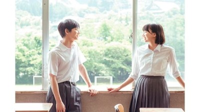 Kamikai (2023) FULLMOVIE