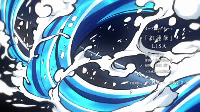 Demon Slayer: Kimetsu no Yaiba E-2