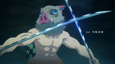 Demon Slayer: Kimetsu no Yaiba E-10