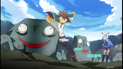 Kono Subarashii Sekai ni Shukufuku wo! 11