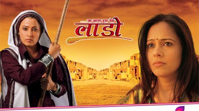 Na aana iss des laado episode 1