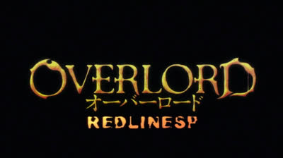Overlord 1