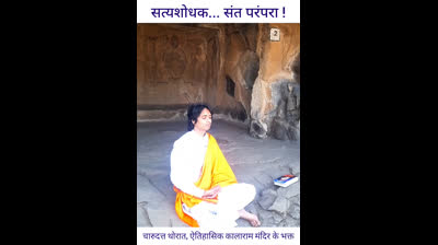 charudatta mahesh thorat jai bhim namo buddhay