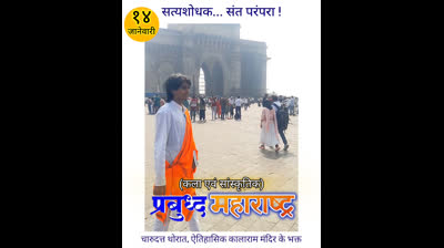 charudatta thorat vision jai bhim namo buddhay