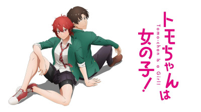 Tomo-chan wa Onnanoko! Episodio 1