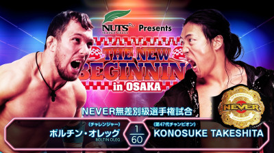 NJPW The New Beginning In Osaka-Konosuke Takeshita vs Oleg Boltin