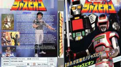 Jaspion - Episódio  29 – A Morte de MacGarem