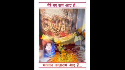 Bhagwan kalarama charudatta thorat