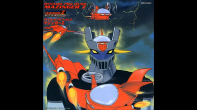 03 - Stop the Asura Gundan - Eternal Edition File 01 Mazinger Z OST