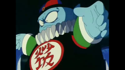 Dragon Ball A S1 E12