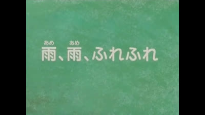 Flo la piccola Robinson - Ep 33 - Grandi piogge