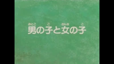 Flo la piccola Robinson - Ep 38 - Flo e Tomtom