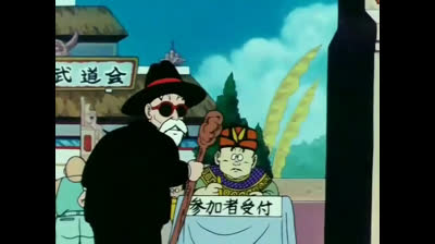 Dragon Ball A S1 E84