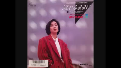 Yurie Kokubu - リフレイン Refrain