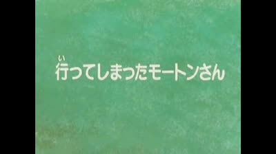 Flo la piccola Robinson - Ep 41 - Il signor Morton se n’è andato