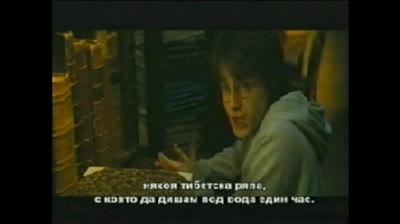 Хари Потър и Огненият бокал (2005) Бг субтитри