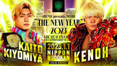 NOAH The New Year 2023-Kaito Kiyomiya vs Kenoh