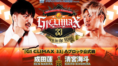 NJPW G1 Climax 33-Ren Narita vs Kaito Kiyomiya