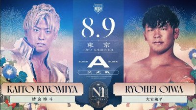 NOAH N-1 Victory 2024 -Kaito Kiyomiya vs Ryohei Oiwa