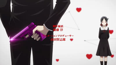 love is war latino cap 6