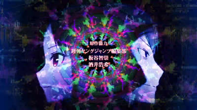 love is war latino cap 11