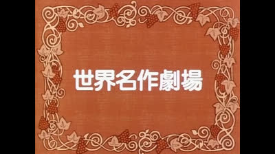 Anna dai capelli rossi 41 Anna All Accademia Di queen