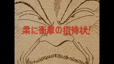 26 Jenny la ragazza del judo