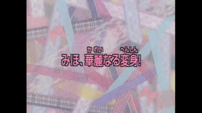 01 Fancy Lala - Un soffio di magia