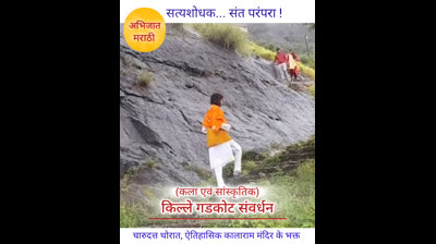 Charudatta thorat shahu phule ambedkar