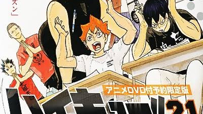 Haikyu!! OAD 2: Contra Notas Vermelhas - Completo - Legendado PT-BR