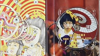 Midori - A garota das Camélias (2016) Legendado