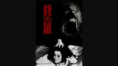 Demons | Shura (1971) Legendado
