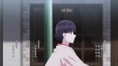 MY HAPPY MARRIAGE  Saison 2