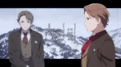 MY HAPPY MARRIAGE  Saison 2